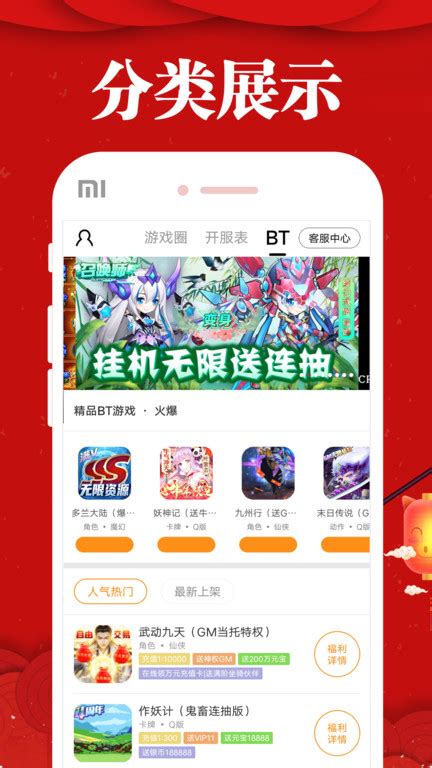 乐嗨嗨游戏app官方下载-乐嗨嗨手游平台下载v8.2.8 安卓版-2265手游网