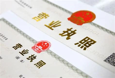 重庆个体工商户营业执照设立、变更、注销登记流程及申请资料是什么？- 重庆本地宝