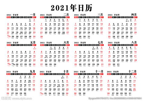 2021 2022 2023 2024 Calendar Calendar 2021 2022 2023 2024 Etsy | Images ...