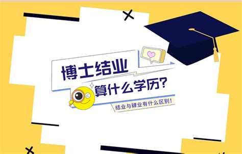 科学网—中国毕业博士数量变化及去向分布——谈在高校改革前夕 - 吴军的博文