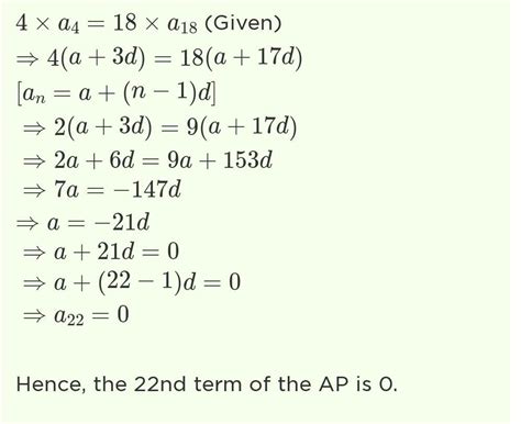 In a arthematic progression,if 4times of 4th term is equal to 8times of ...