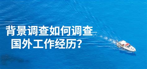 背调真实案例剖析五--伪造一份“天衣无缝”的社保缴纳记录需要几天？ - 知乎