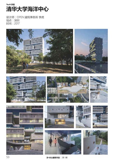 3D建筑设计35078_建筑园林设计_城市建筑类_图库壁纸_68Design