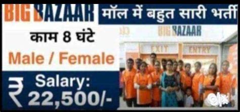 Full time job Hiring apply in Helper Store Keeper Supervisor 100%Job H ...