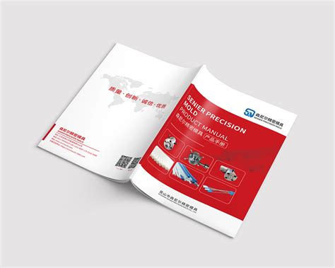自动化|电气企业画册设计-苏州宣传册设计公司-苏州画册设计-极地视觉品牌设计公司