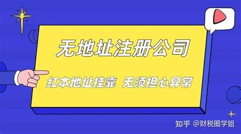 东莞公司记账报税费用一般是多少 财务外包「深圳企管家财务代理供应」 - 8684网B2B资讯