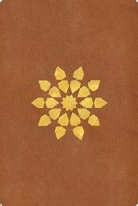 Islamic Geometry Journal: Buy Islamic Geometry Journal by Henry Richard ...
