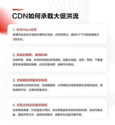CDN如何实现，关键技术是什么？_cdn 系统-CSDN博客