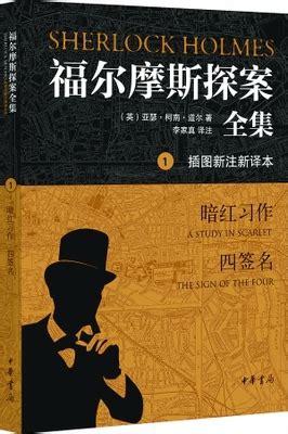 不仅仅是破案：从银幕到游戏的福尔摩斯 - 知乎