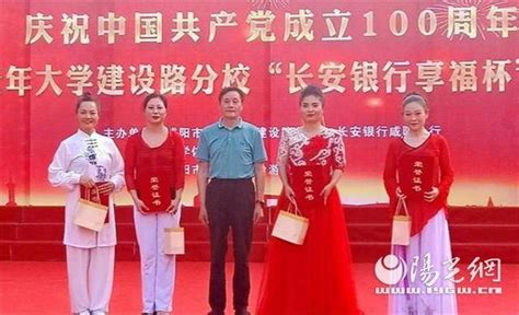 咸阳市老年大学召开2017年工作总结暨表彰大会