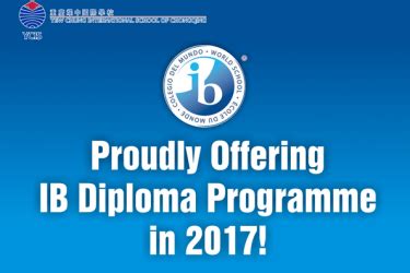 重庆耀中喜获国际文凭组织 (IBO) 正式授权，成为重庆首所IB世界学校！