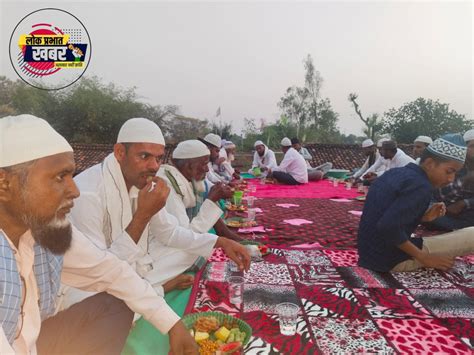 JMM के पंचायत अध्यक्ष गुलाम मोहमद के पैतृक आवास पर रखा गया इफ्तार ...