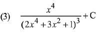 JEE Main Previous Year Questions (2016-2026): Indefinite Integrals | 35 ...