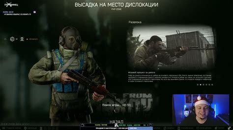 В поисках рулетки | Стрим 957 | Escape from Tarkov - YouTube