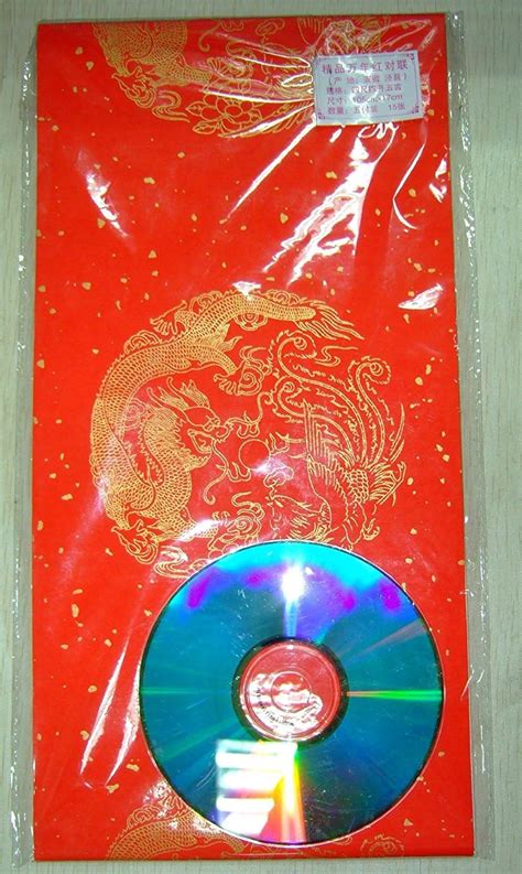 Buy MasterChinese DIY Blank Couplet for Chinese New Year Party ...