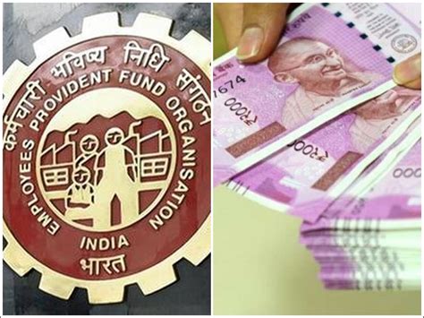 आपके पैसों की वसूली के लिए क्रिमिनल एक्शन लेने की सोच रहा EPFO
