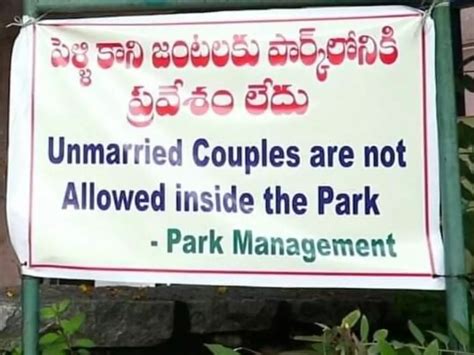 Hyderabad Park Puts Ban On Unmarried Couples, Then Lifts It After Outrage