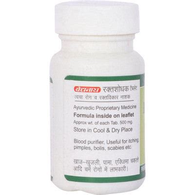 Baidyanath Rakta Shodhak Tablets (50tab) – Greenleafdrugstore
