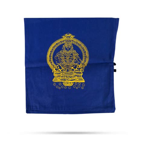 Irumudi Bag | Ayyappa Irumudi Bags | Ayyappa Bag
