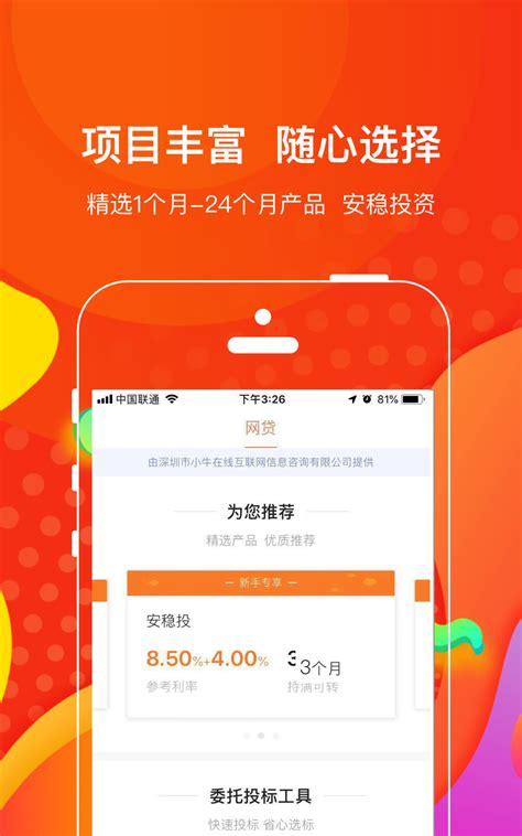 小牛在线最新官方兑付方案 - 知乎