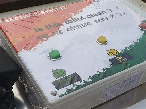 Toilet Feedback System (Toilet/Hospital) Swachh Bharat Mandate : Amazon ...