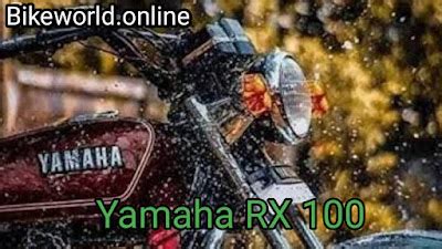 2024 Yamaha RX 100 : अपनी एक झलक से उड़ा देगी लोगों को होश देगी टीवीएस ...