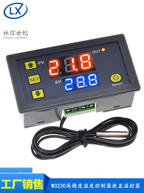 LINXIN Mini High-Precision Digital Property Controller India | Ubuy