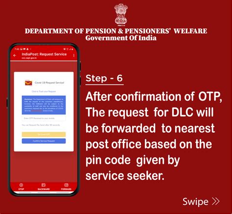 Digital Life Certificate - Door Step Service through Post Office