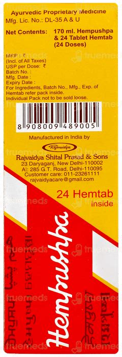 Hempushpa Syrup: Uses, Side Effects, Price & Substitutes | Upto 5% Off*