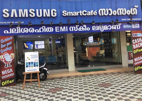 Samsung Smart Cafe in Thodupuzha,Idukki - Samsung-Mobile Phone Dealers ...