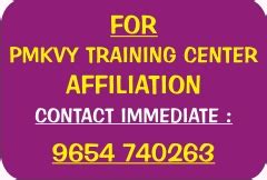 PMKVY-TRAINING-CENTRE-GURGAON--PHOTO GALLERY| Krishna Automation ...