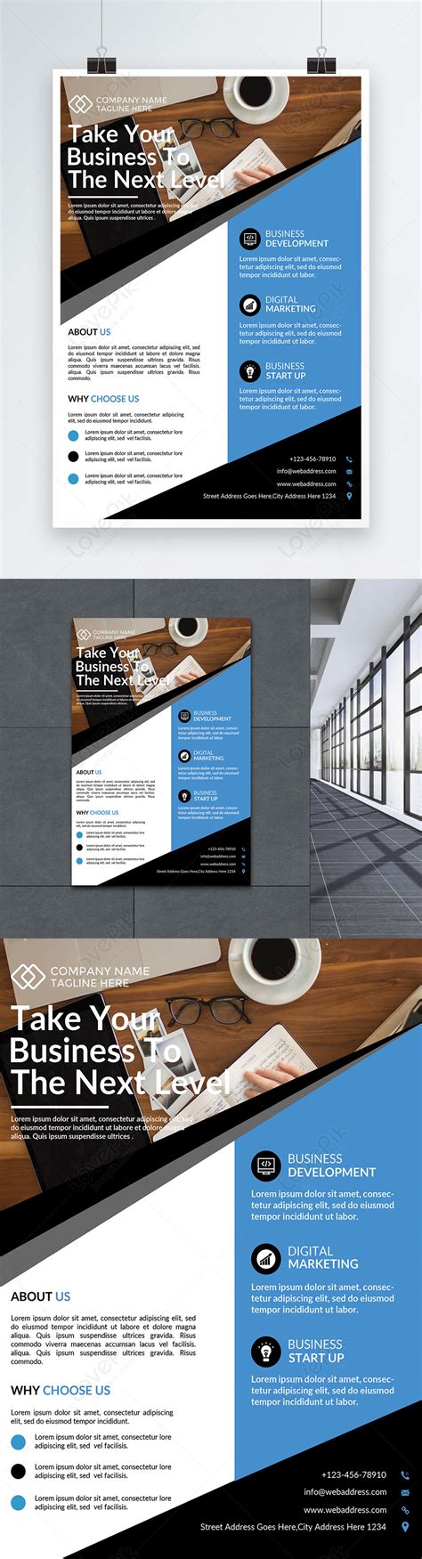 Business Poster 的图像结果