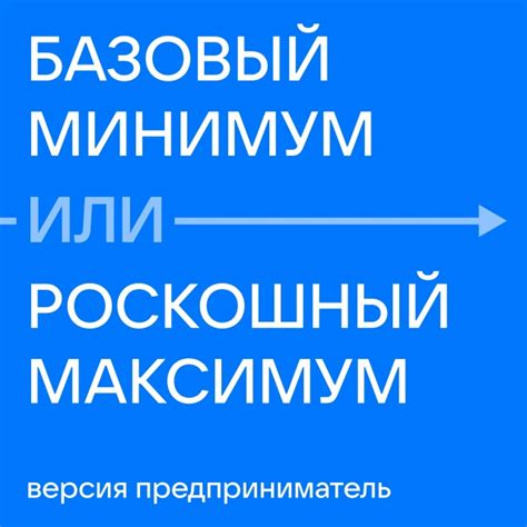 Оставляем ссылку на базовый минимум и закрываем тренд: https://ads.vk ...