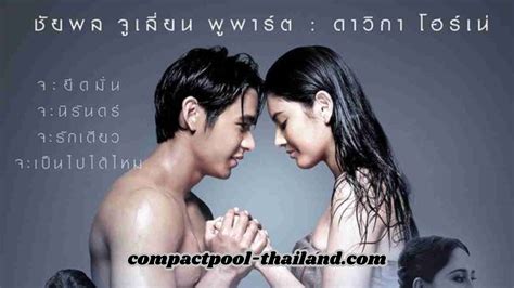 Xnxx Semi Thailand