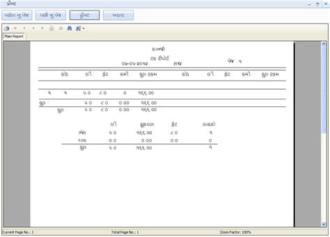 Home | MCS - Dairy Milk Collection App | Milk Collection System | Milk ...