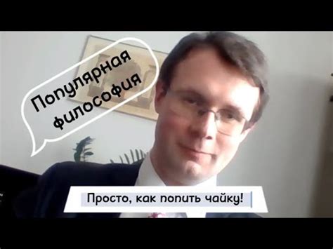 Польза и смысл антропологии для жизни. Станислав Дробышевский - YouTube