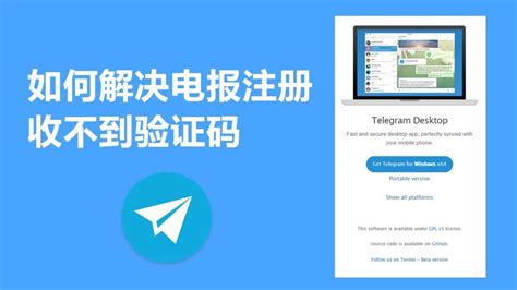 Telegram How to Sign 的图像结果