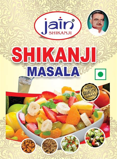 JAIN SHIKANJI MASALA 1kg : Amazon.in: Grocery & Gourmet Foods
