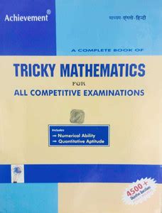 Tricky Mathematics For All Competitive Exam Includes Numerical Ability ...