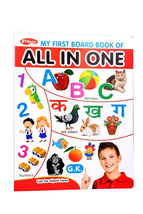 Buy Tini Educational All in One Book for Early Learning Preschool Kids ...