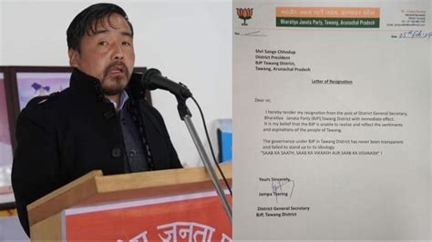 Arunachal: Major setback for BJP as four prominent leaders resigns from ...