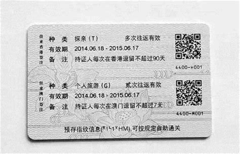 香港所有签证申请电子化，拿香港身份更快了！ - 知乎