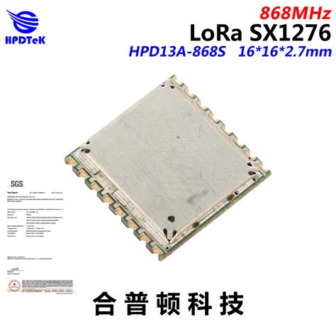 HPD13A SX1276 wireless transceiver module LORA – Inkocean Technologies