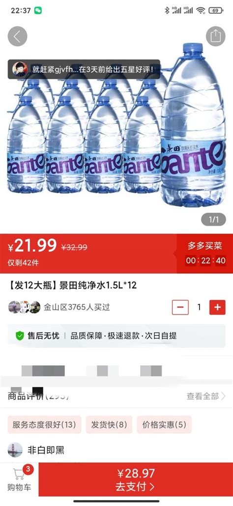 天天去超市买水 到底哪个品牌好喝靠谱？瓶装水全方面测评！_水_什么值得买