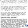 essay on sweet seller in Hindi - Brainly.in