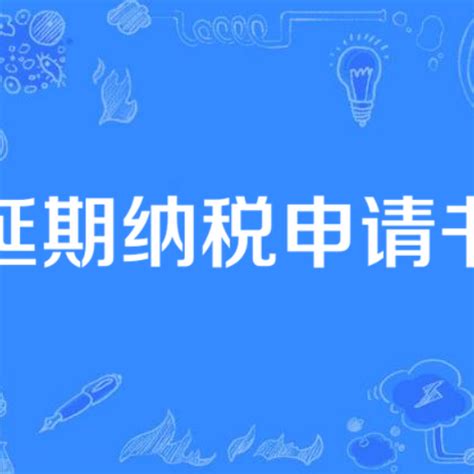 2022年度小微企业的企业所得税纳税申报表如何填写？附详细图解 - 知乎