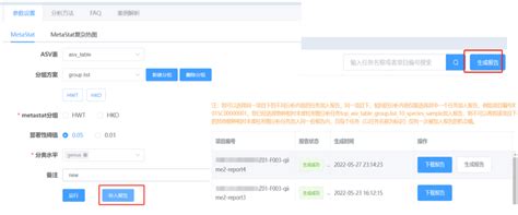 Image result for Qiime2 Importing Data Tutorials