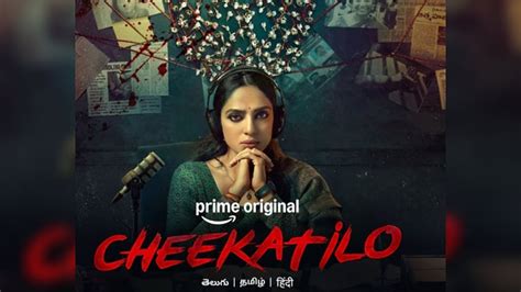 Prime Video unveils new Telugu movie 'Cheekatilo', film to release on ...