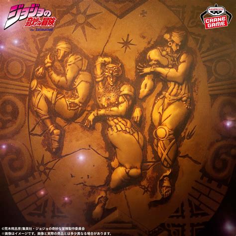 JOJO'S BIZARRE ADVENTURE BATTLE TENDENCY - PILLAR MEN ANTIQUE MIRROR ...