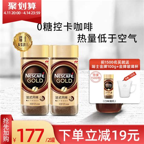 冻干咖啡粉-上海华开实业有限公司